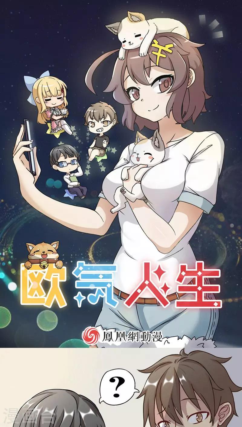 第4话0