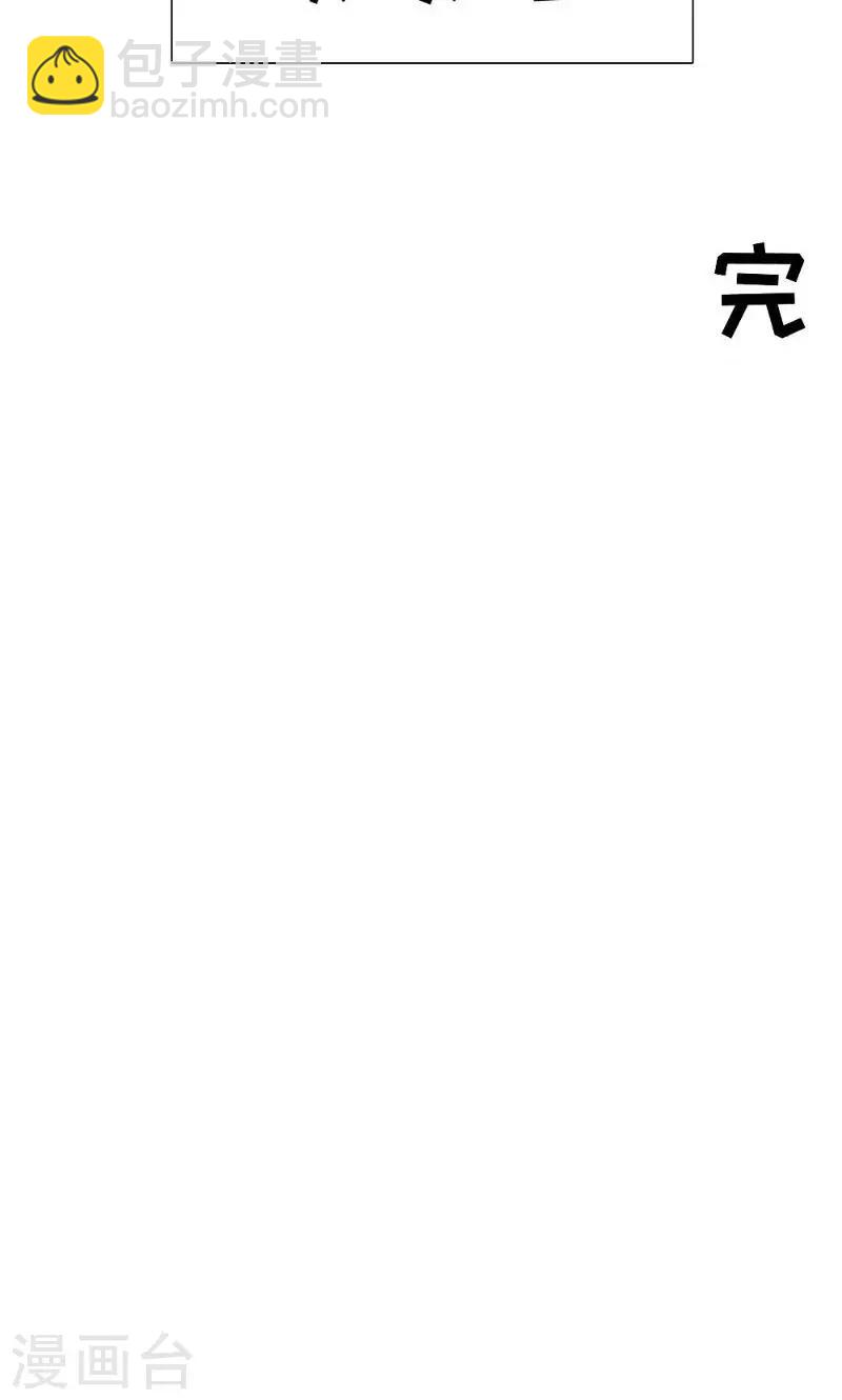 最终话42