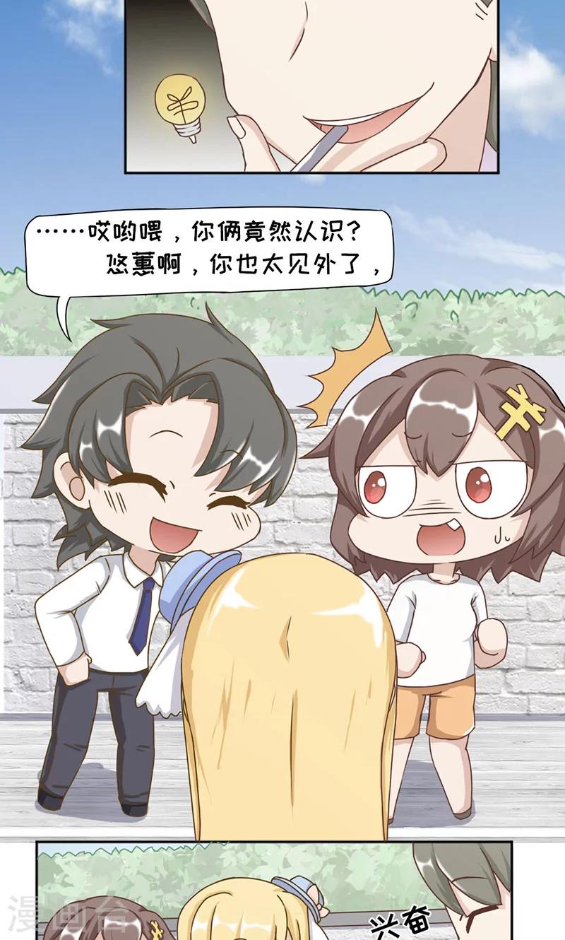 第19话9