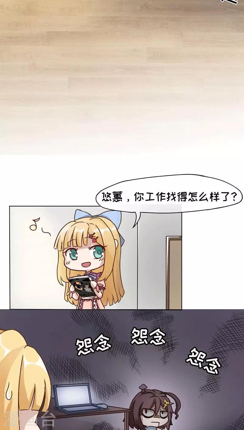 第5话5
