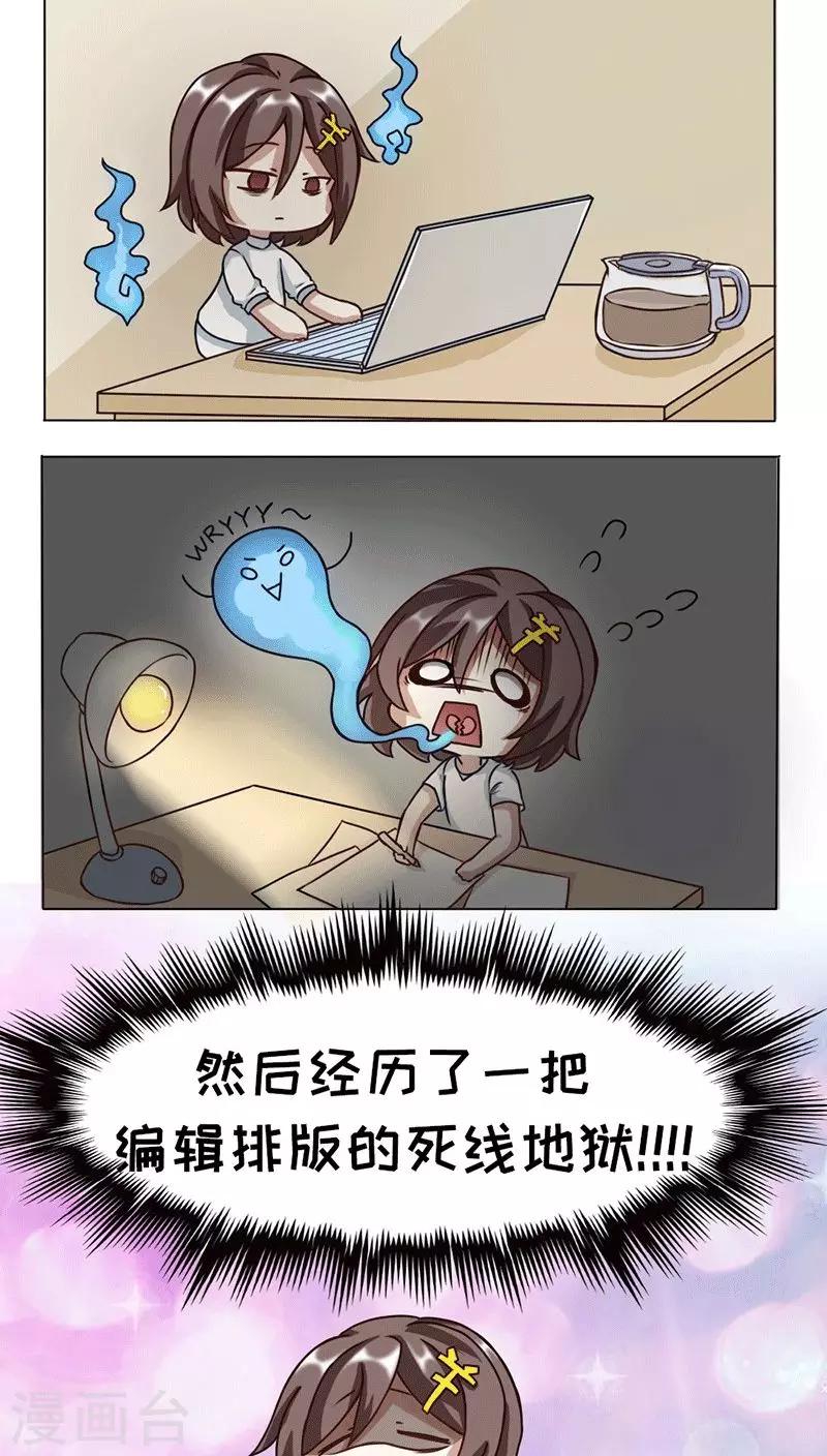 第3话3