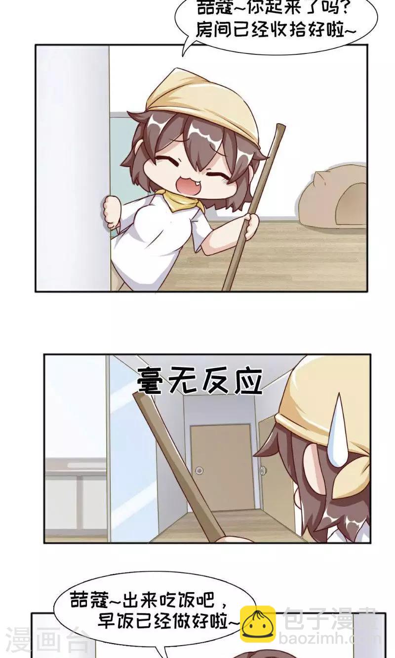第21话15