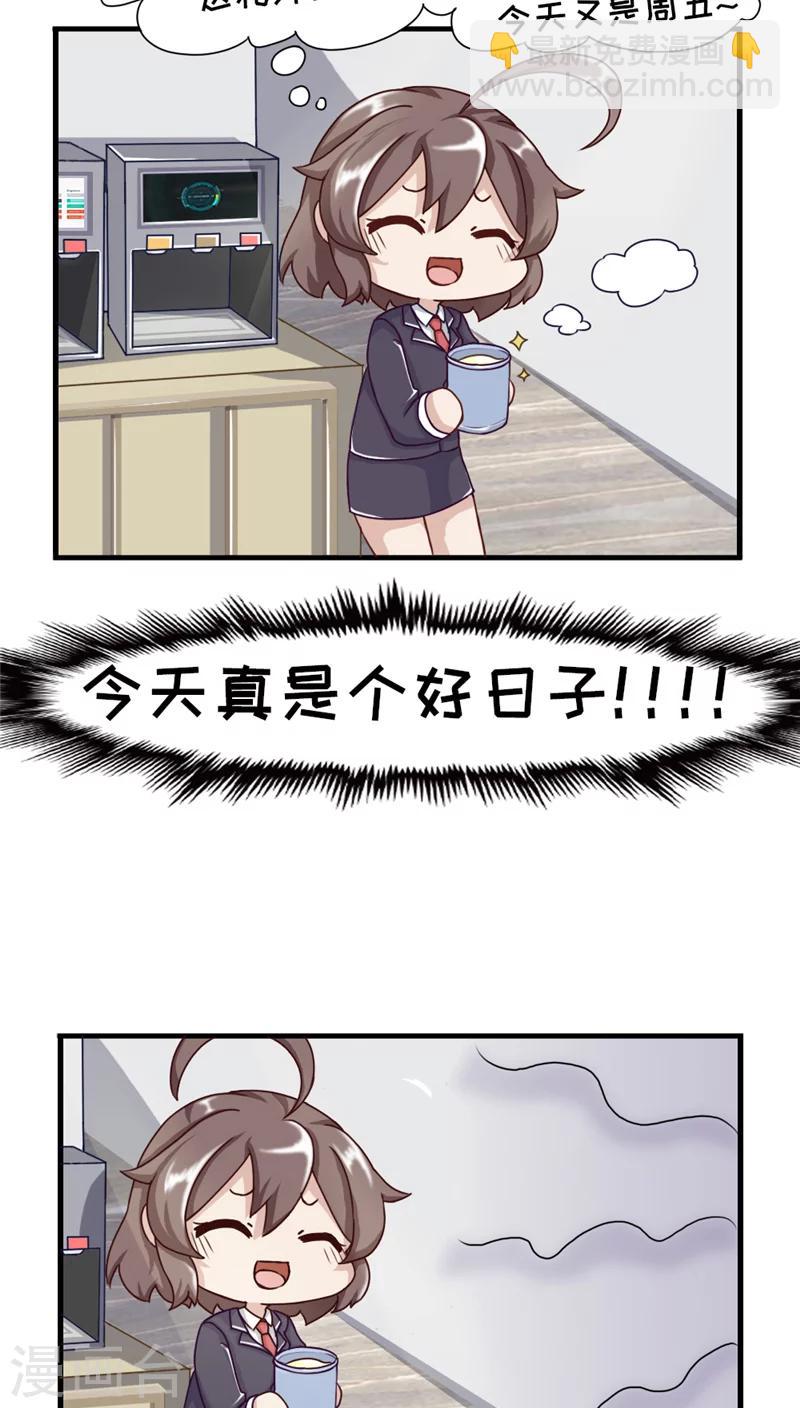 第14话10