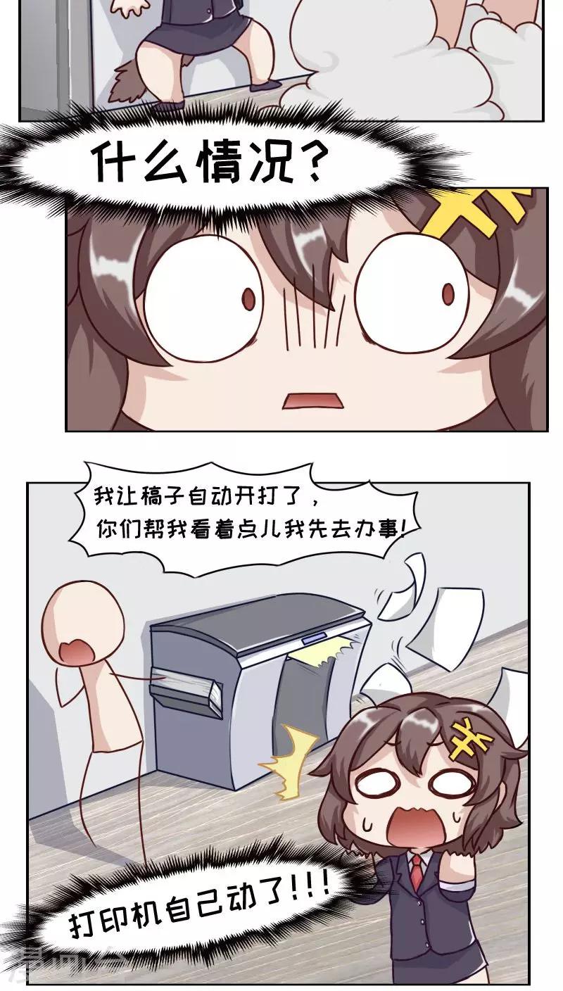 第12话6
