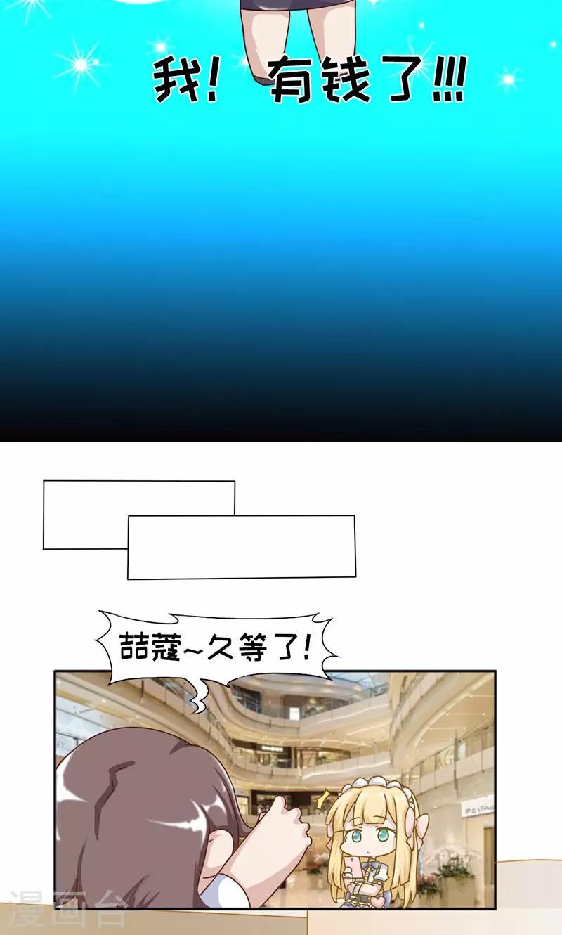 第17话7