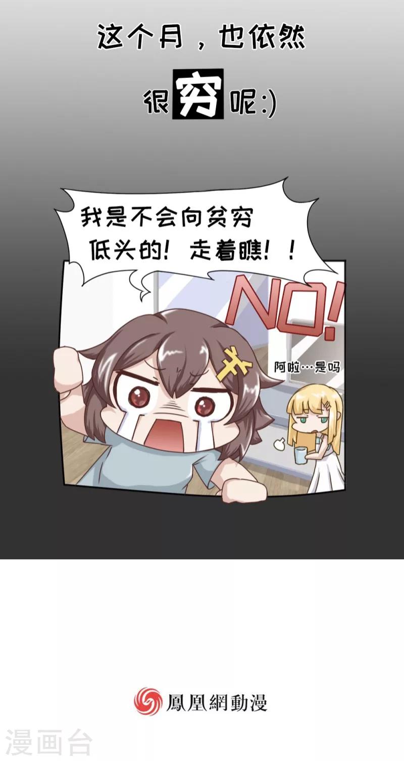 第16话16