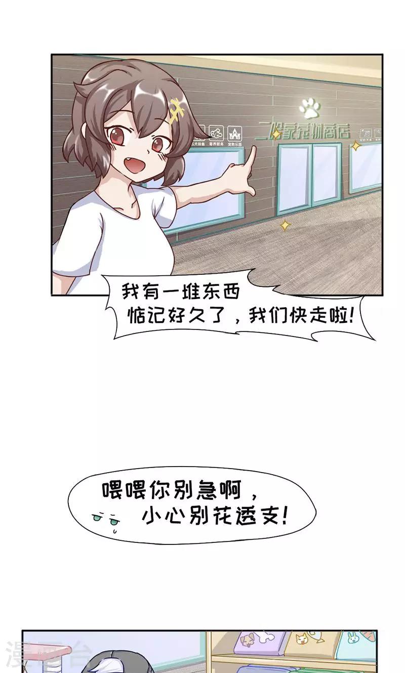 第17话10