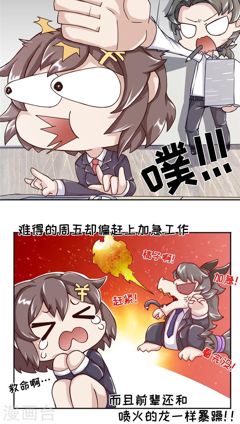 第15话2