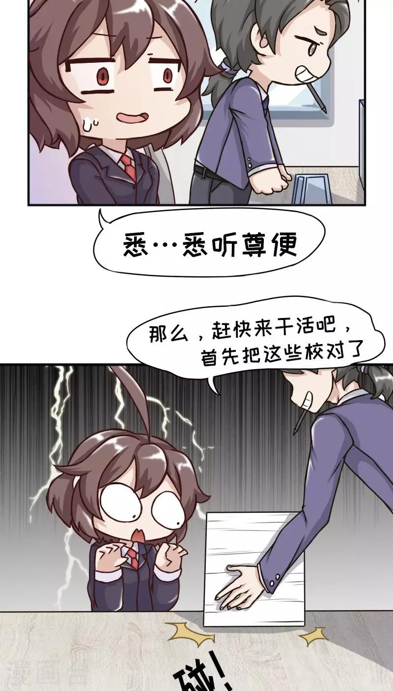 第13话12