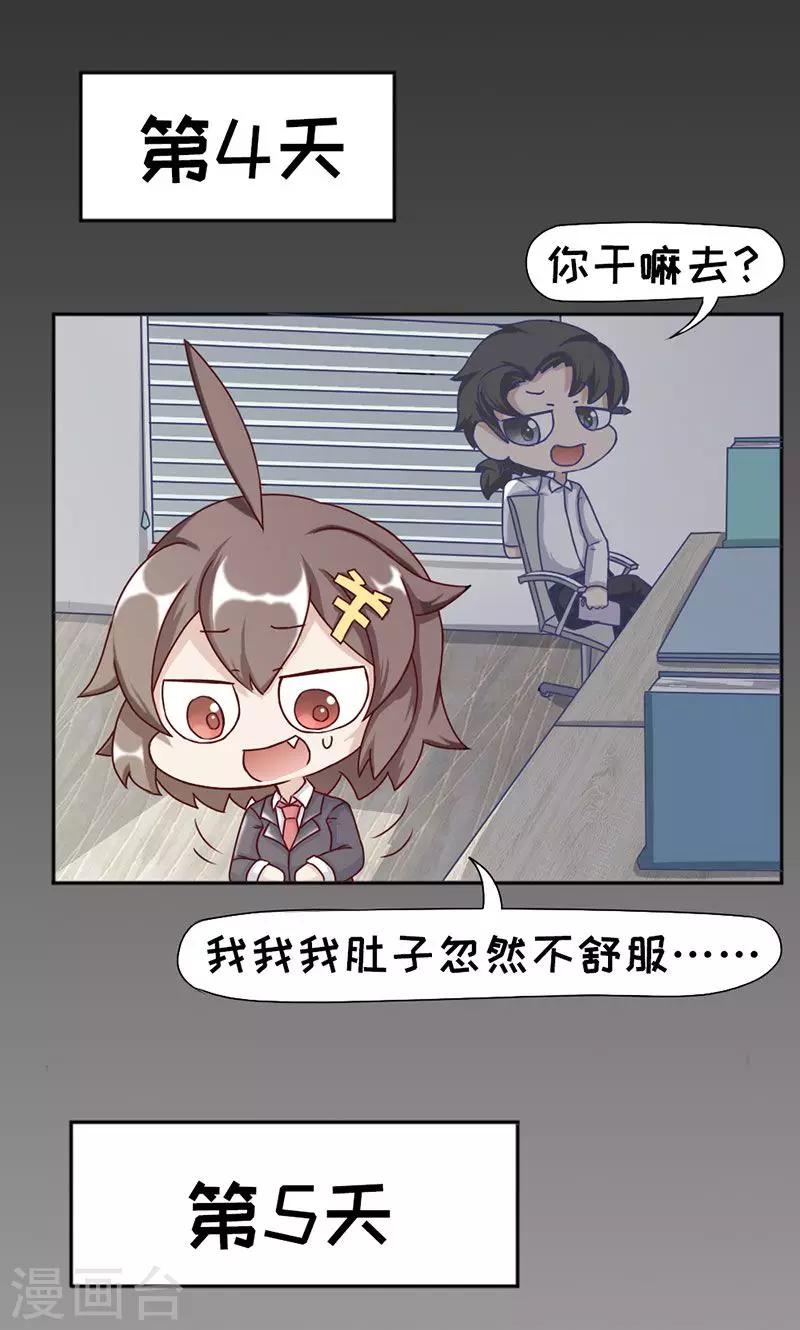 第18话14