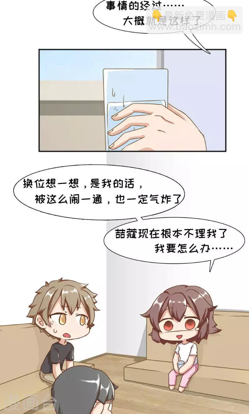 最终话2