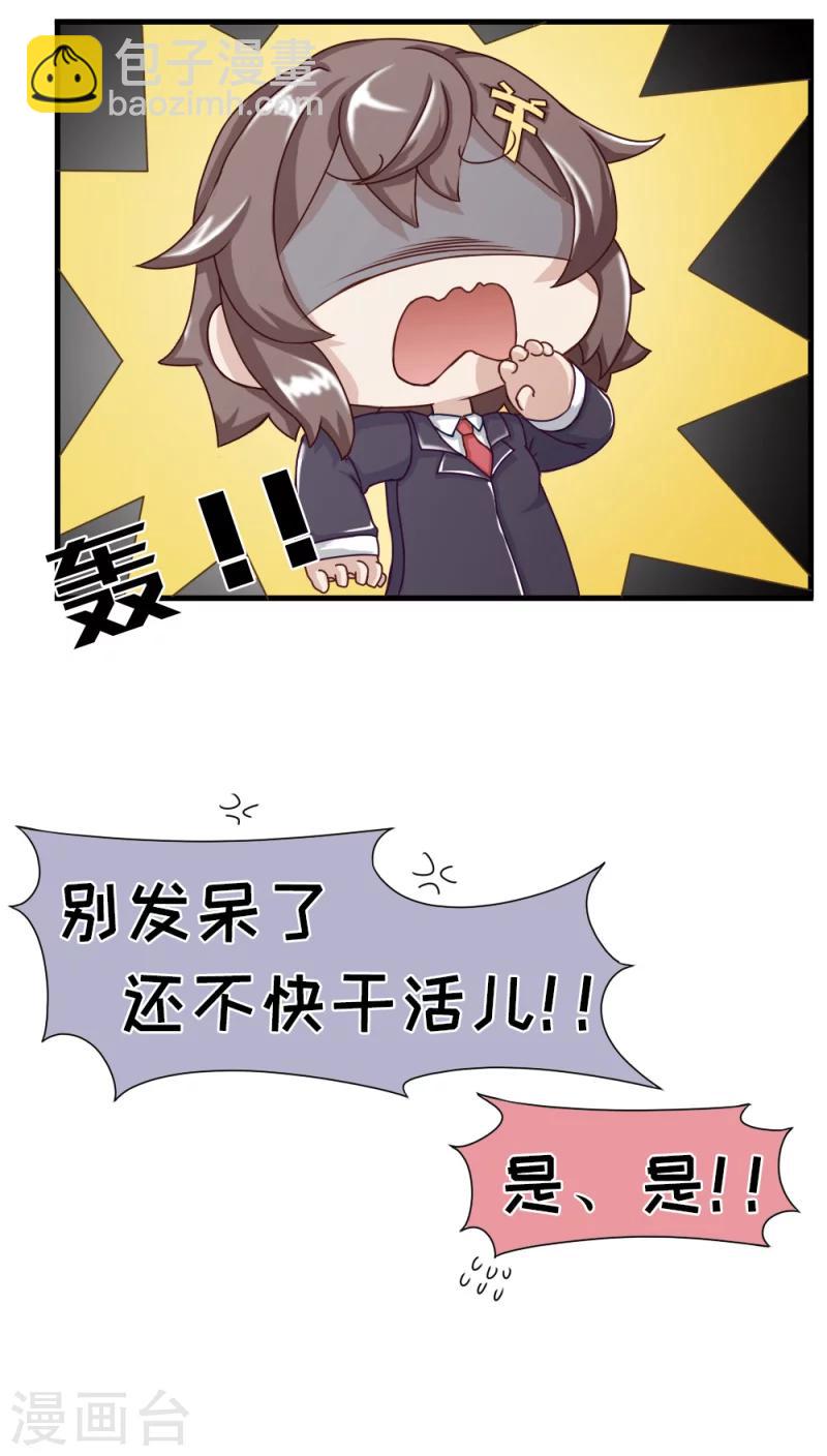 第14话13
