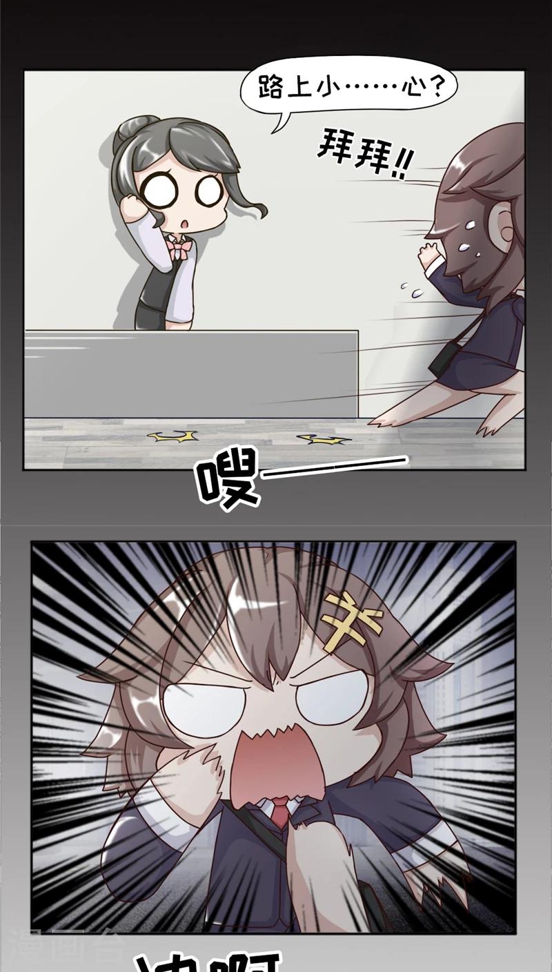 第15话12