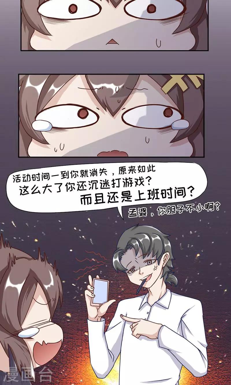 第18话18