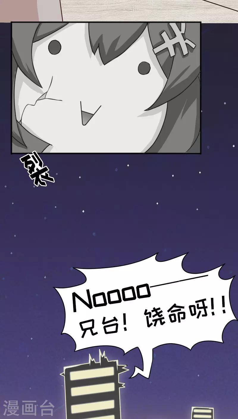 第13话19
