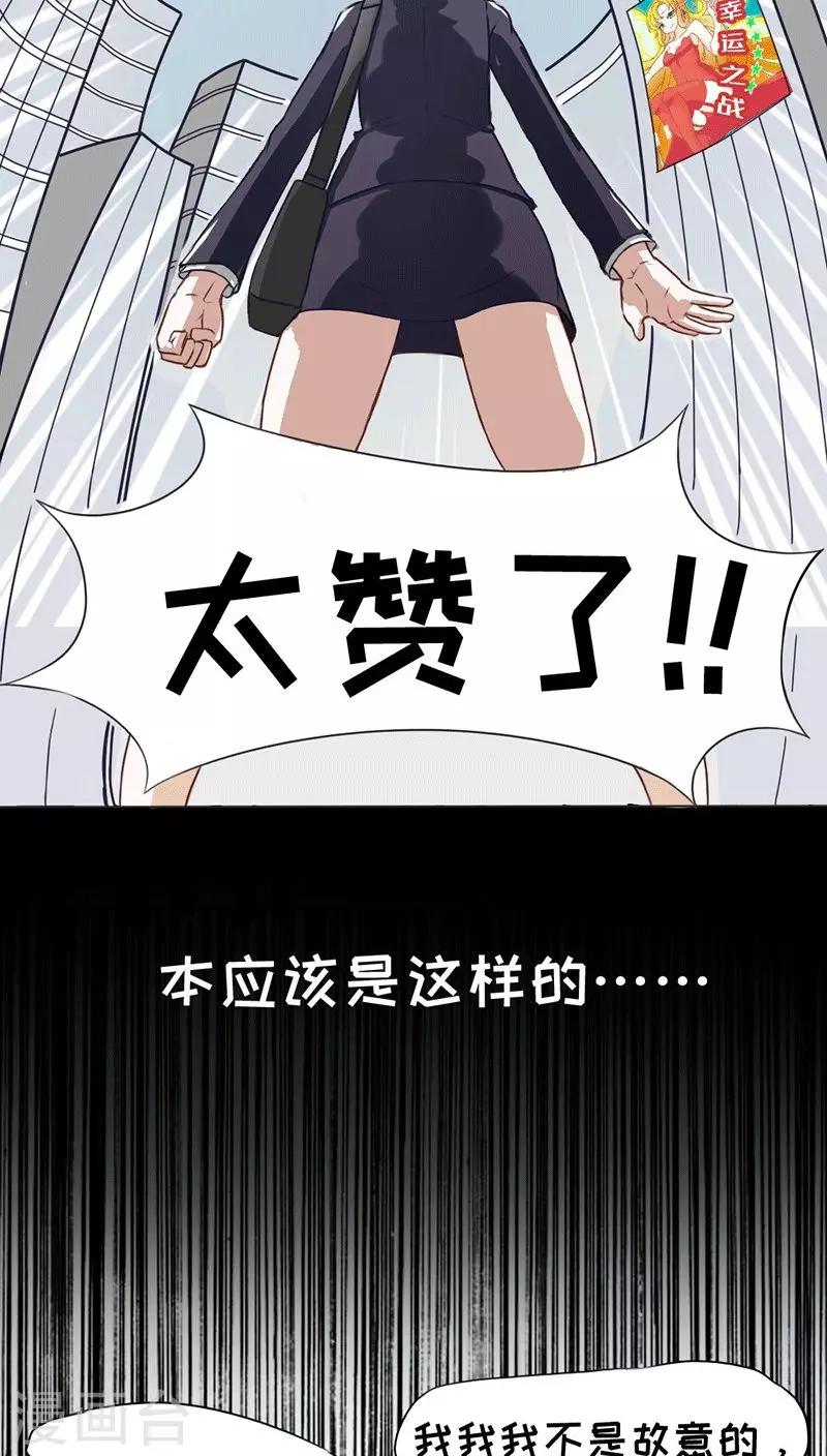 第1话6