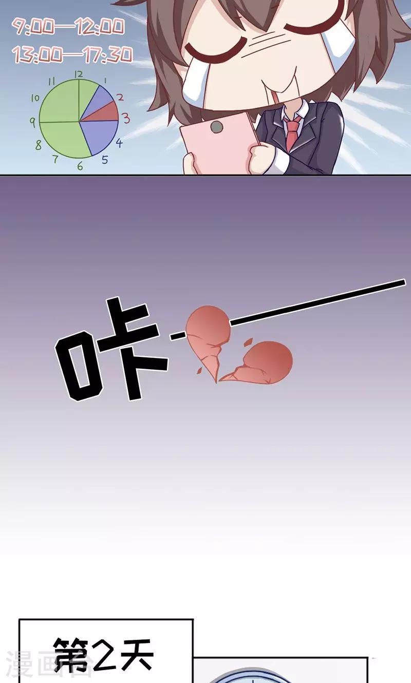 第18话10