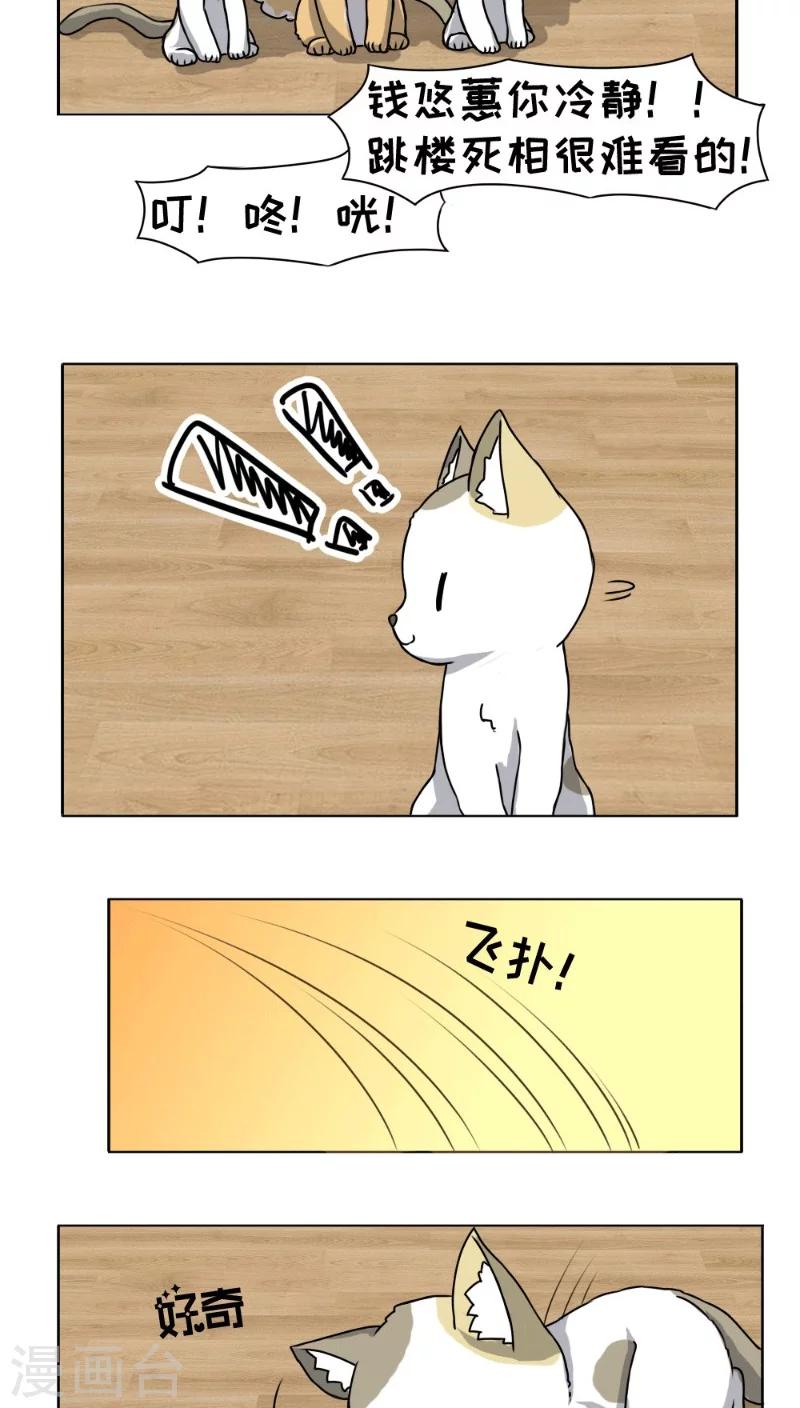 第10话12
