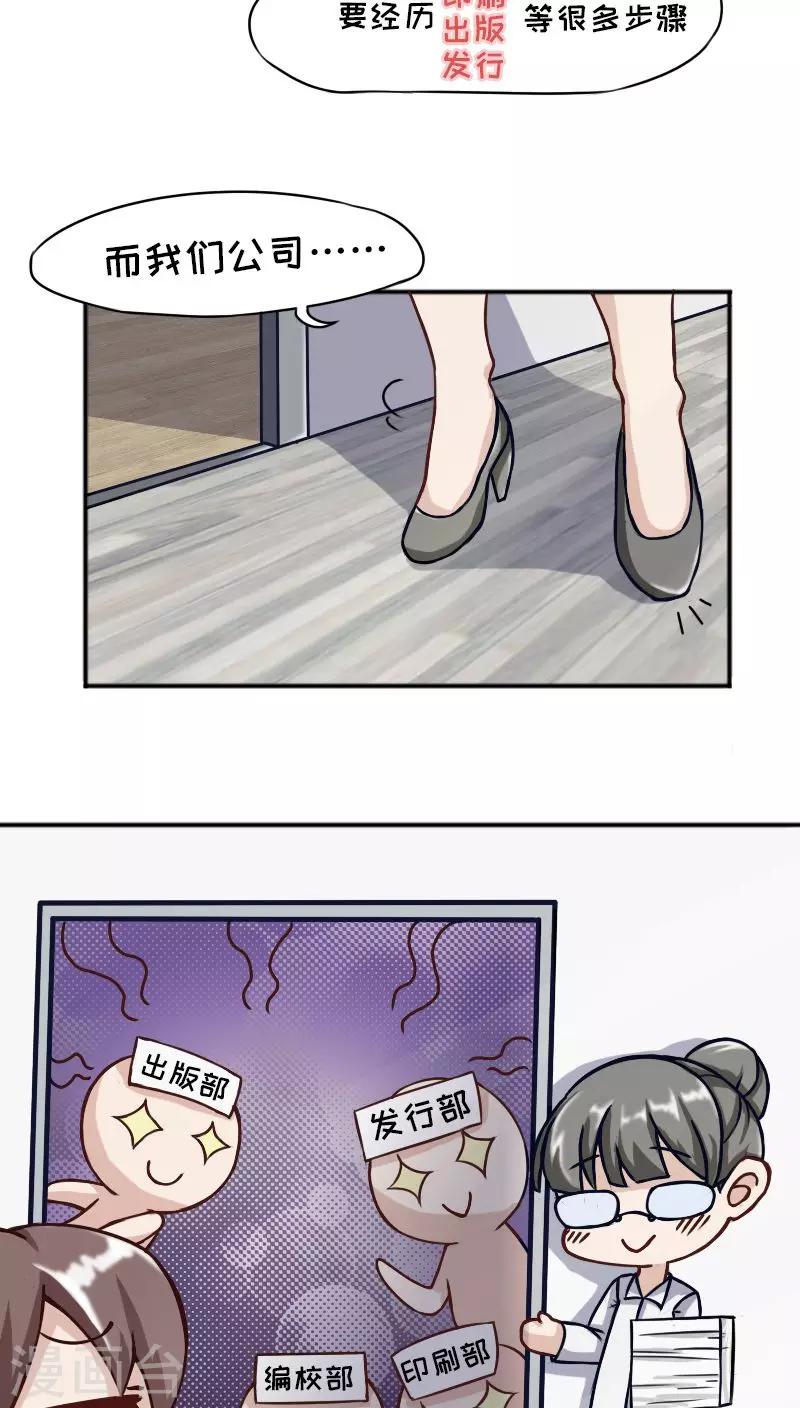 第13话4