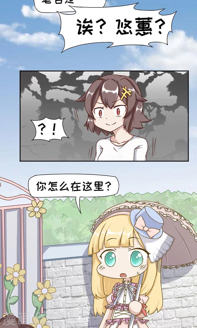 第19话7