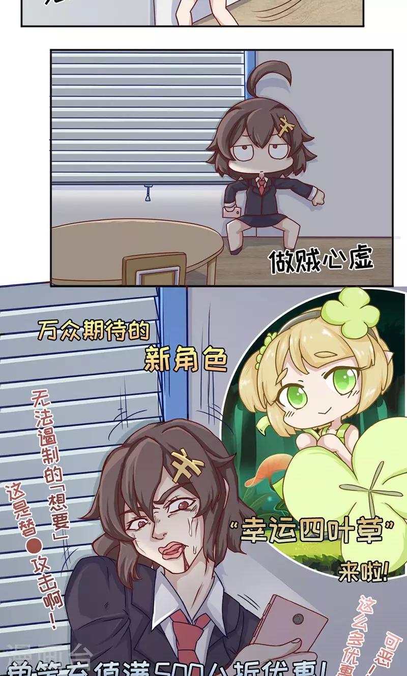 第18话6
