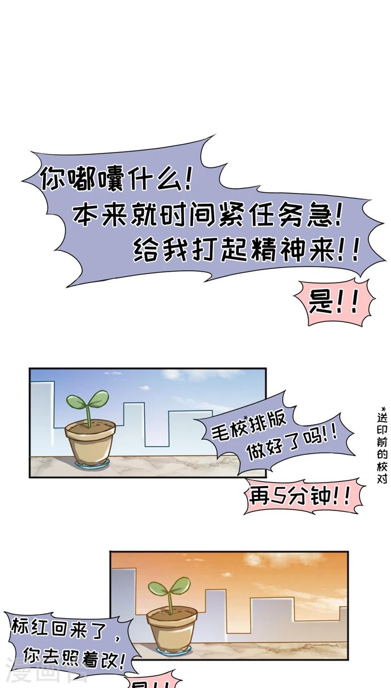 第15话3