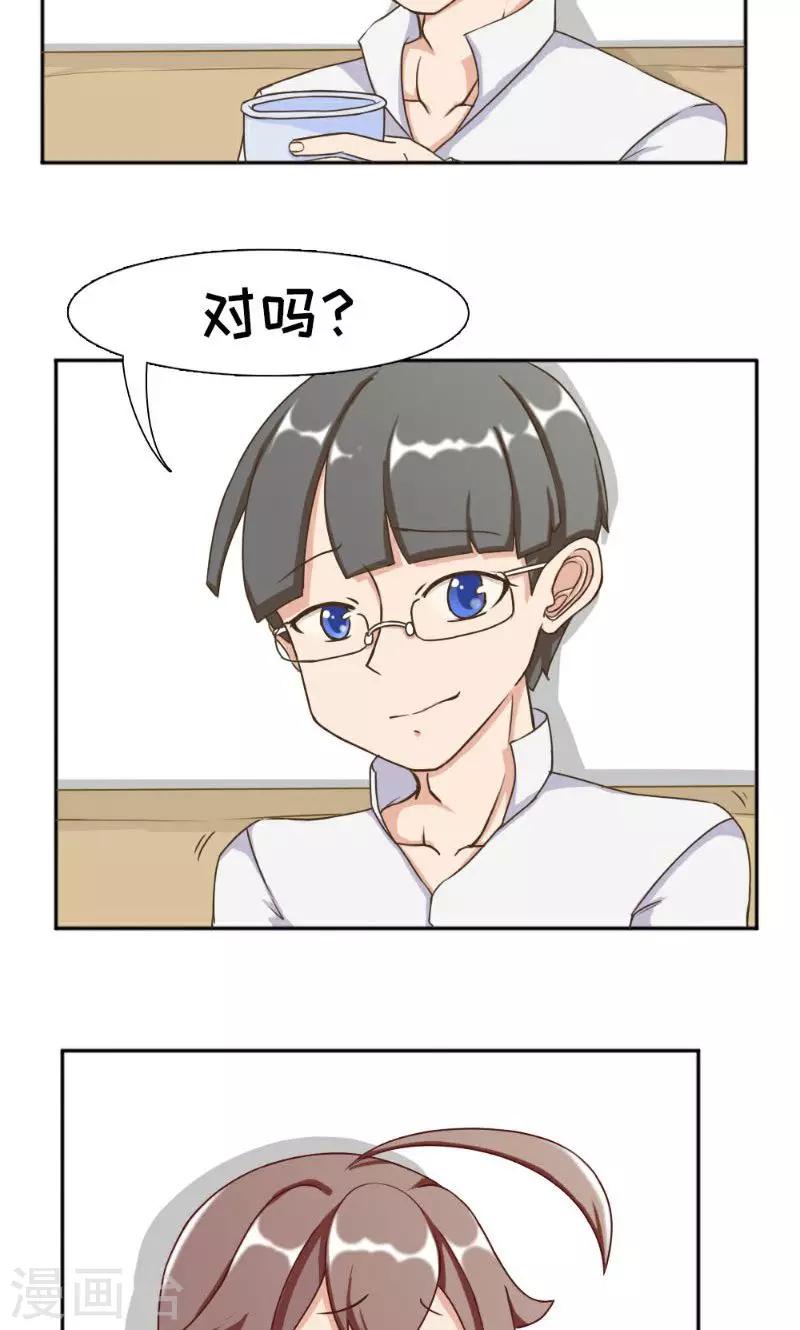 最终话17