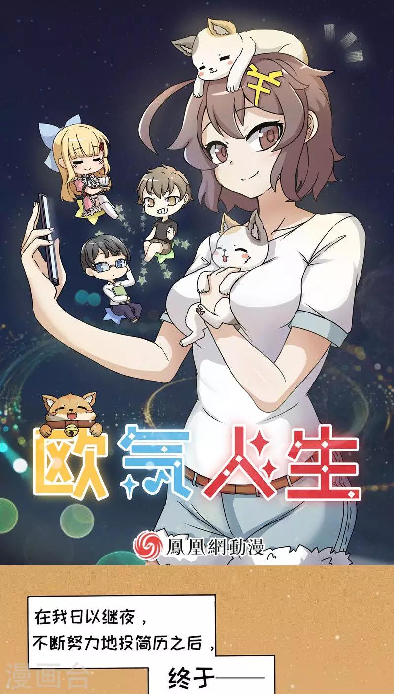 第6话0
