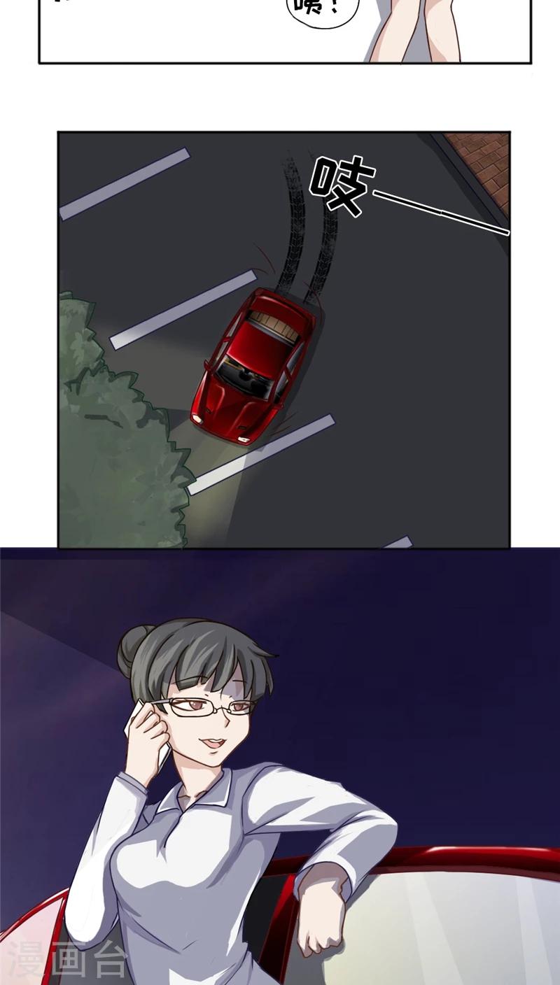 第15话8
