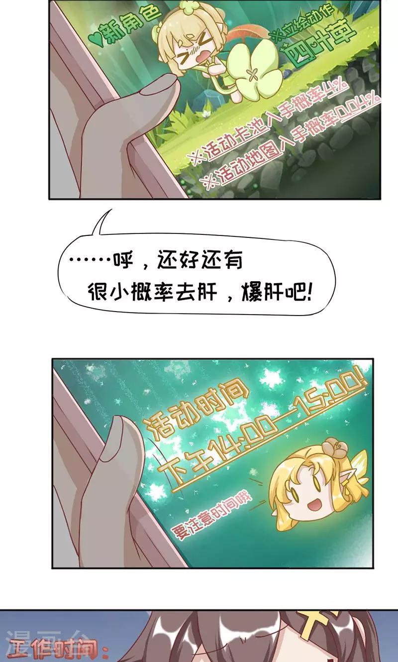 第18话9