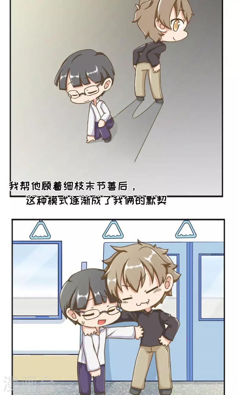 最终话22