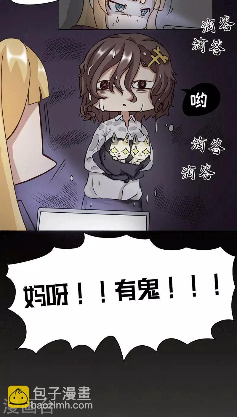 第7话2