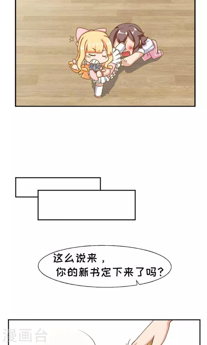 最终话33