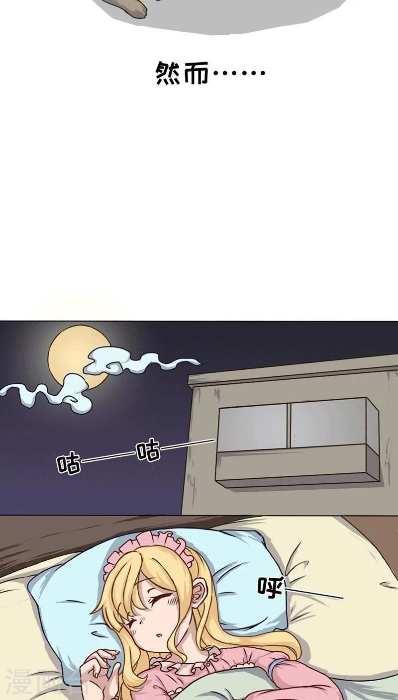 第7话12