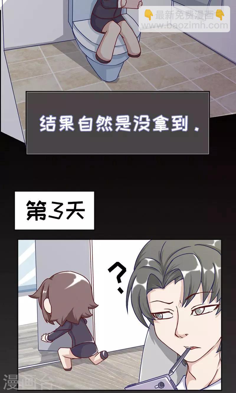 第18话13