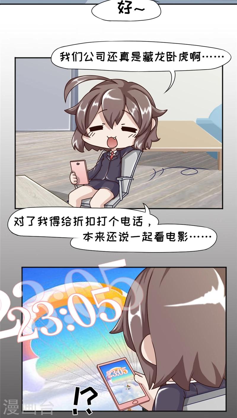 第15话10