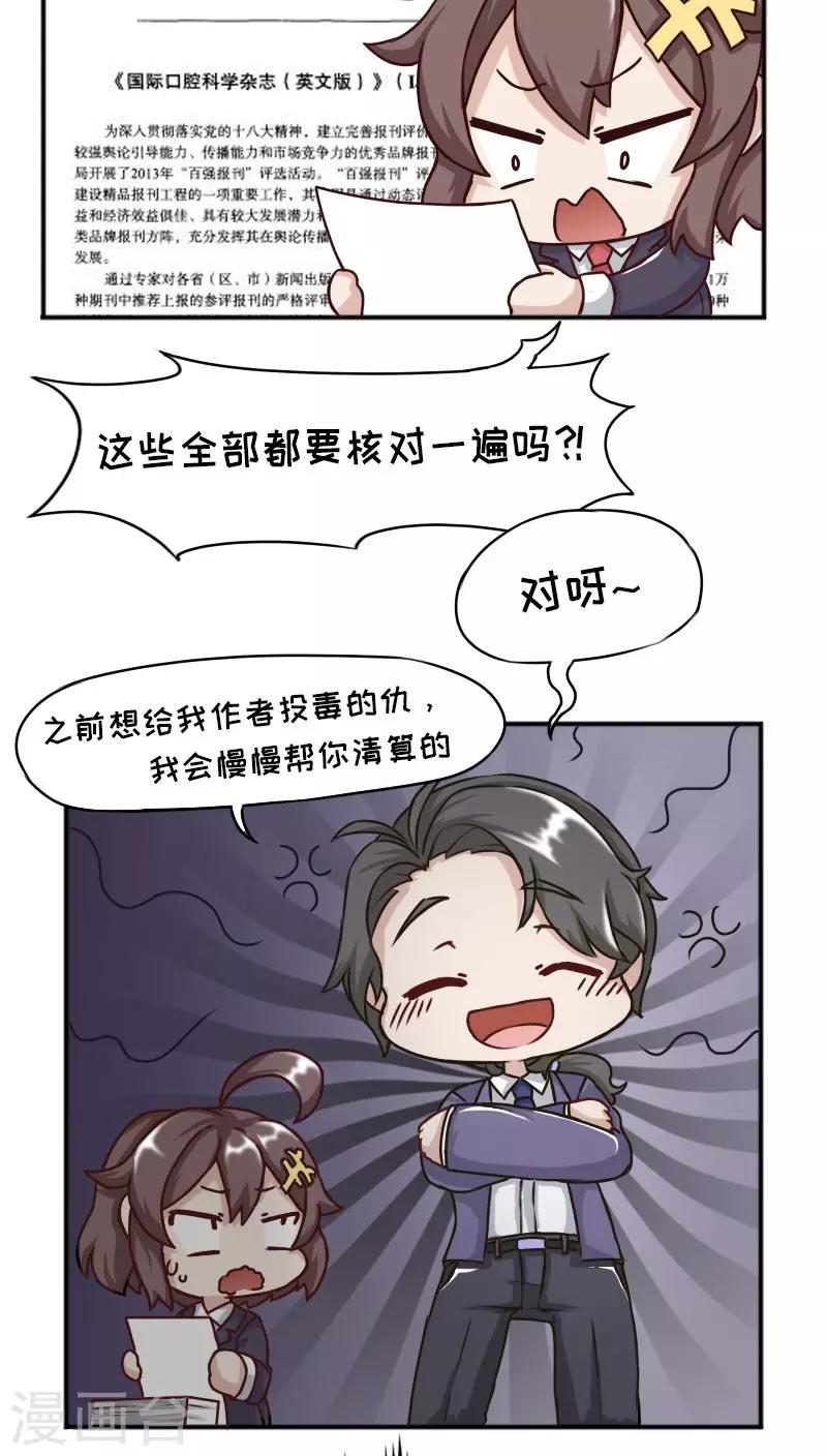 第13话14