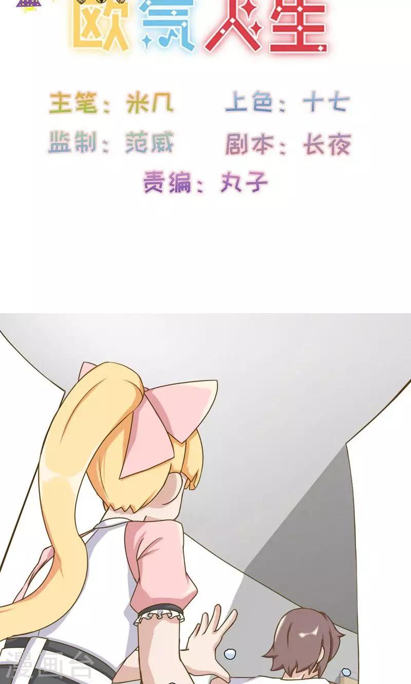 第21话1