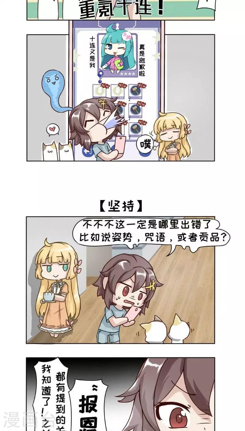 第11话8