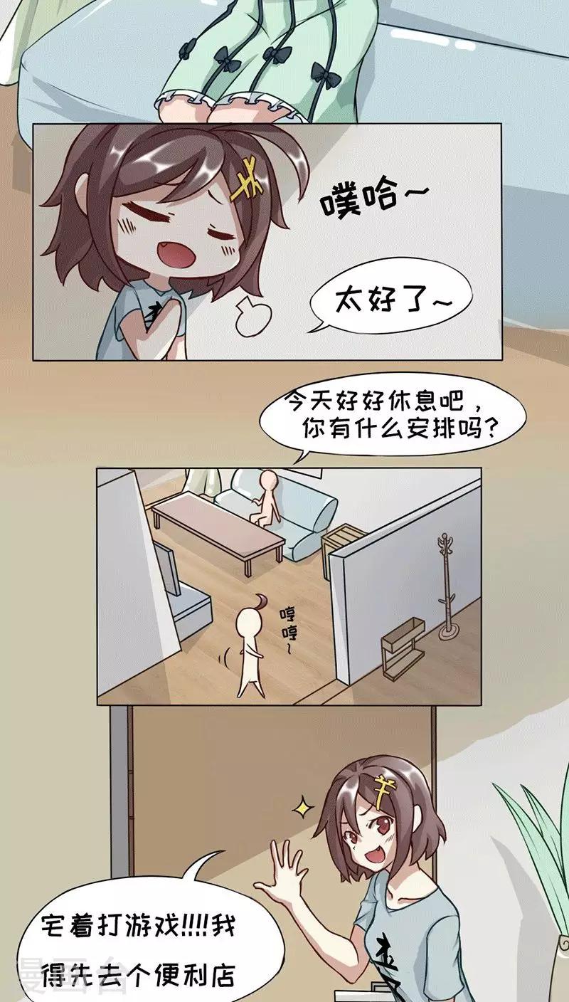 第3话7