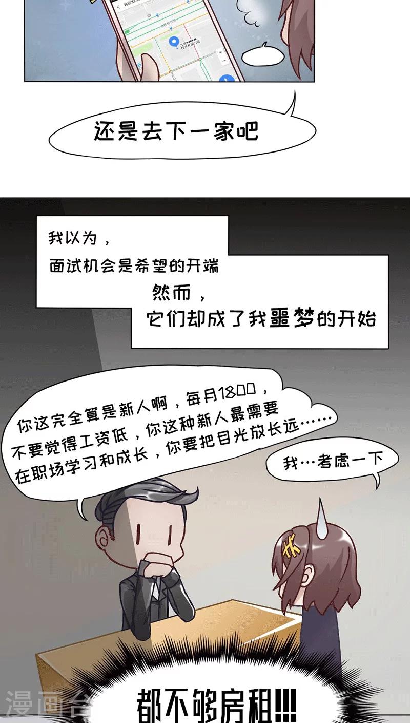 第6话13