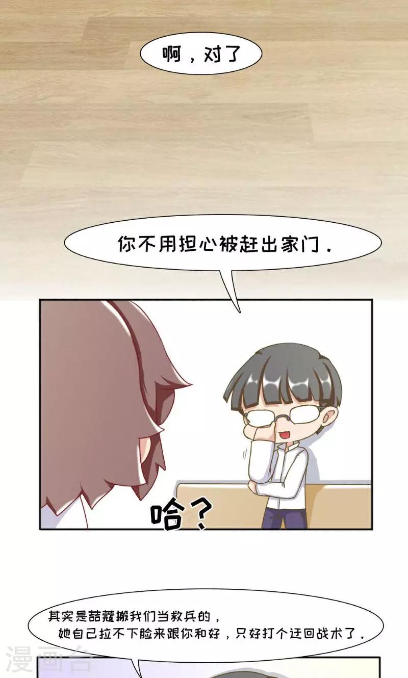 最终话27