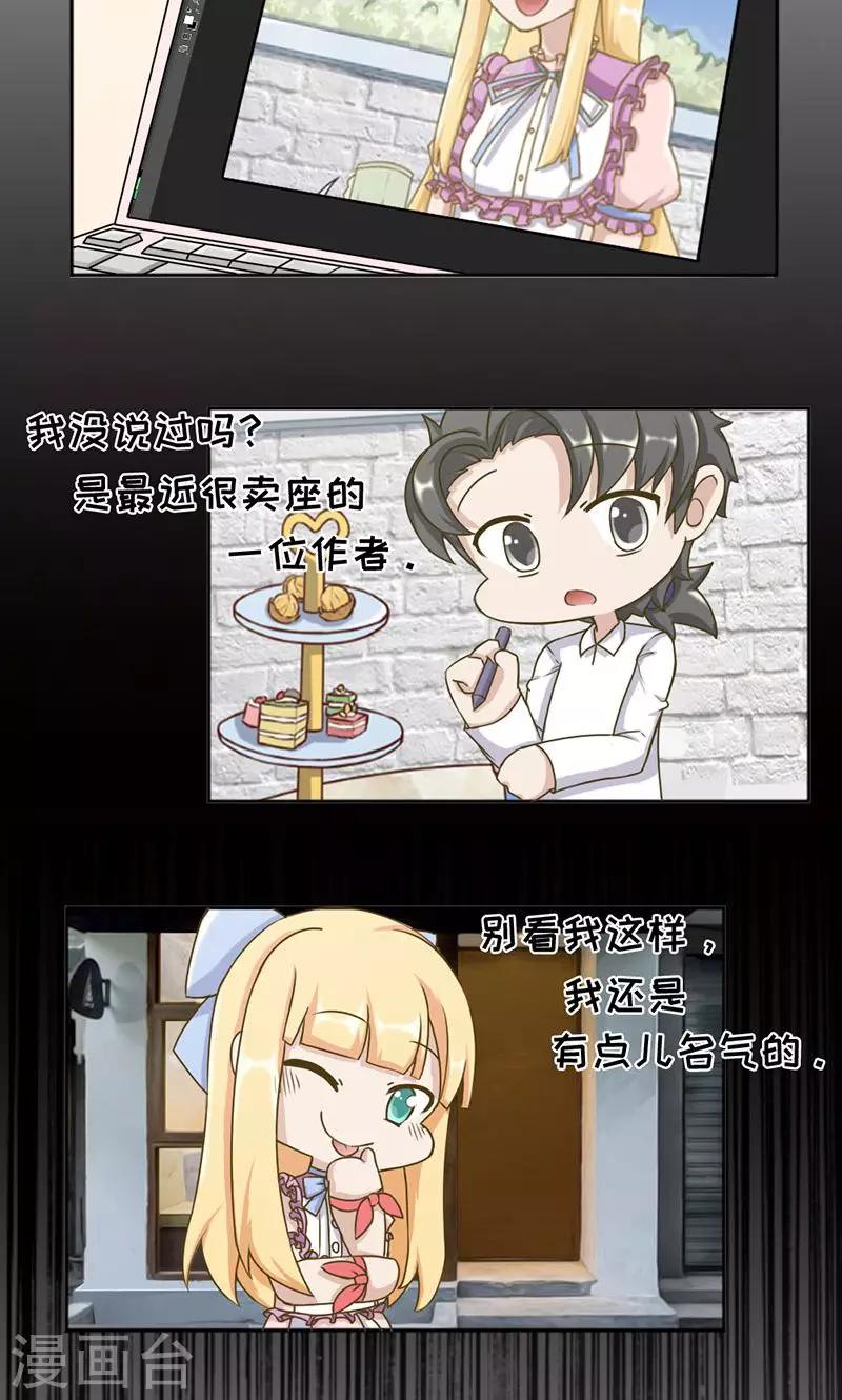 第20话2