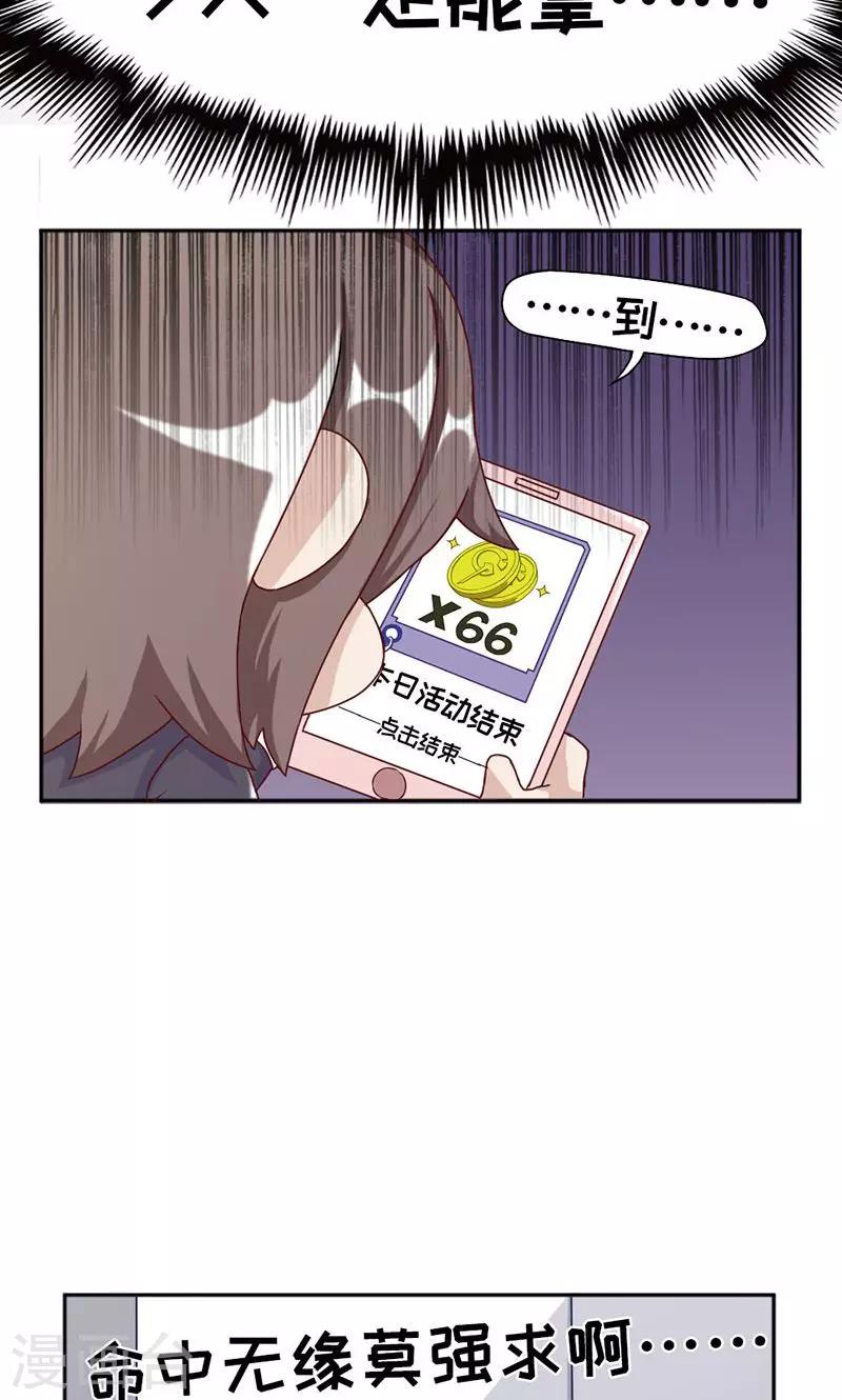第18话16