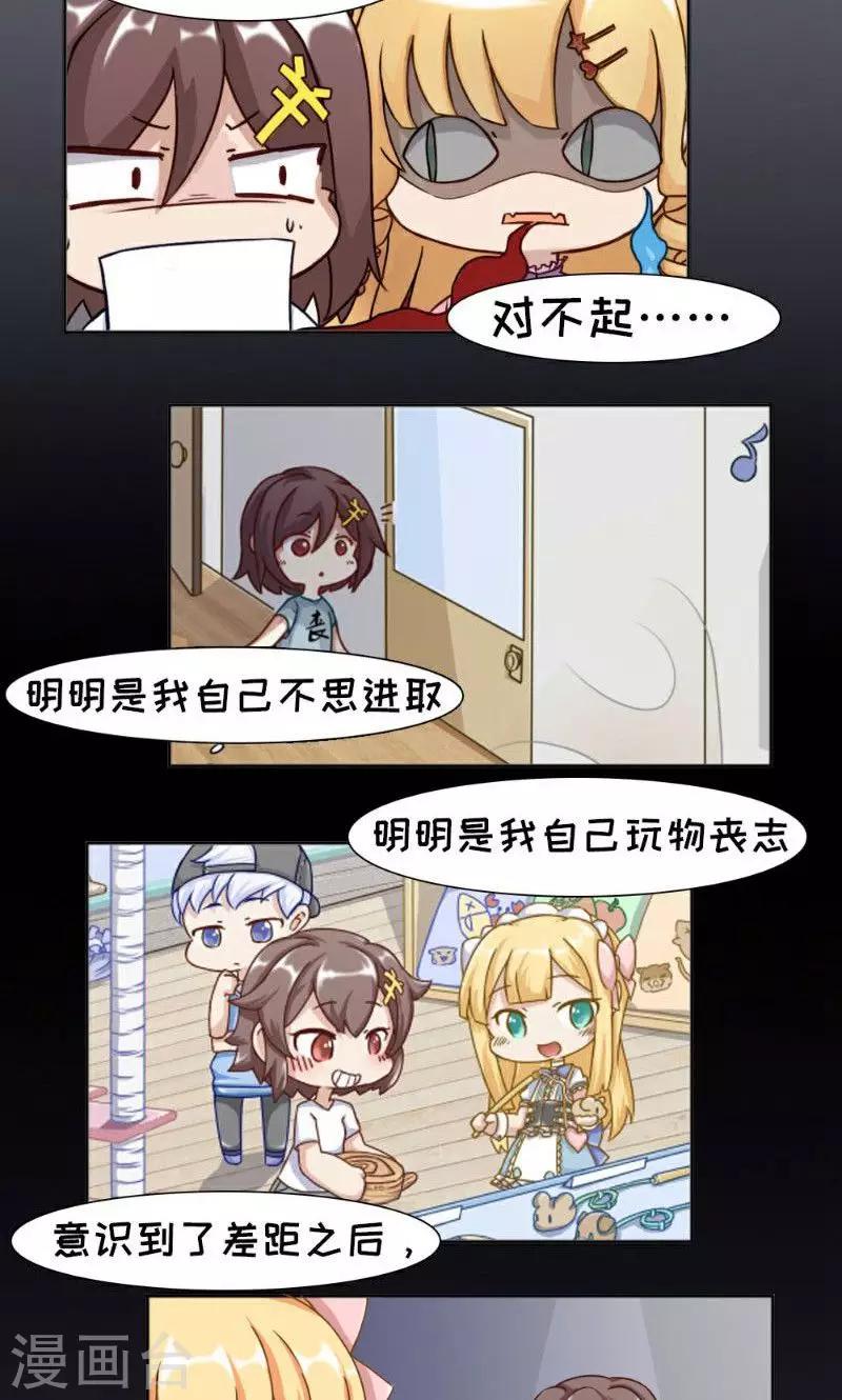 第21话8