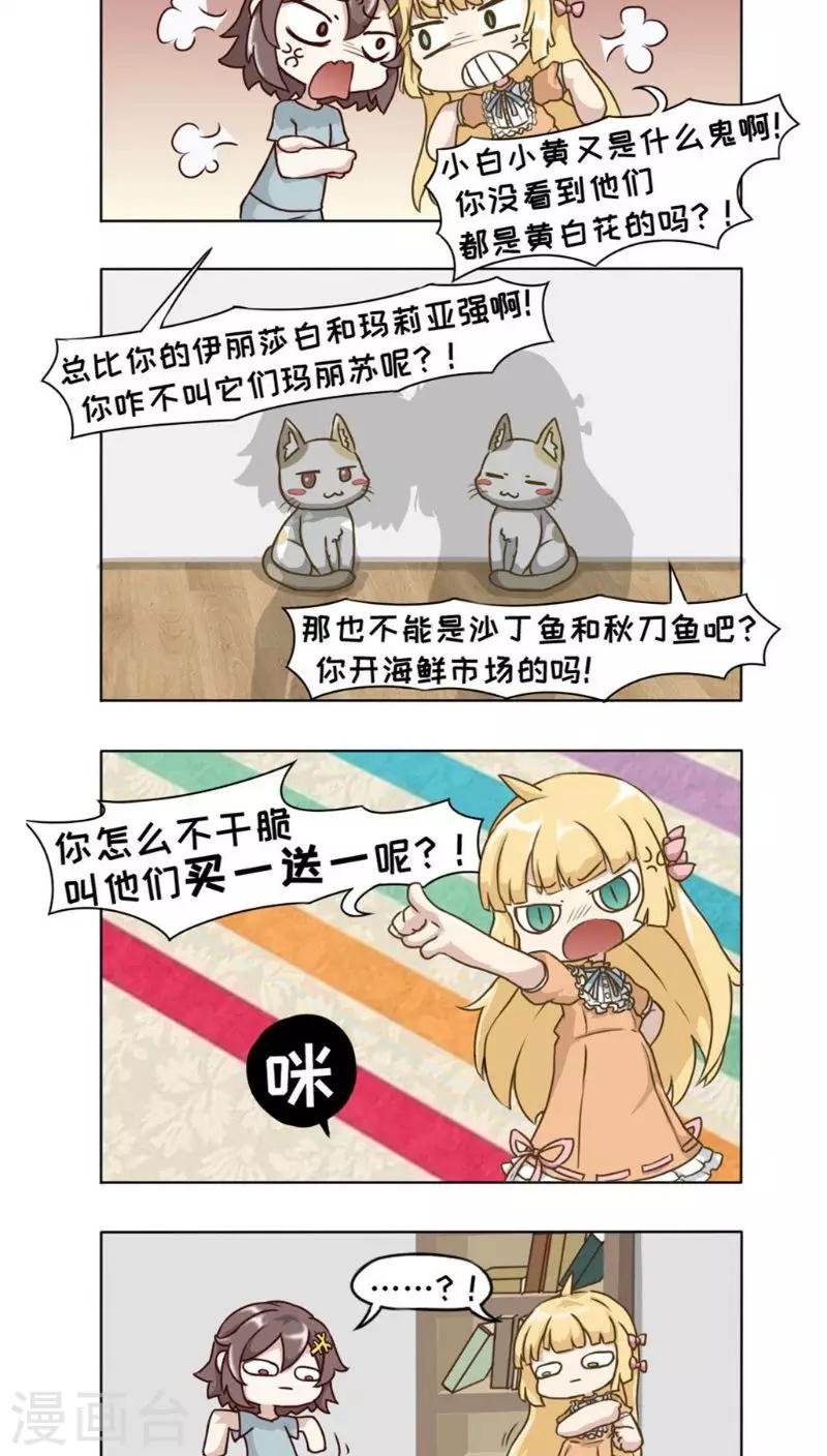 第11话3