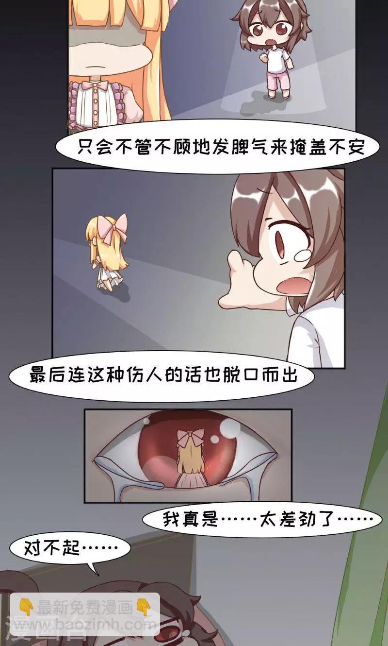 第21话9