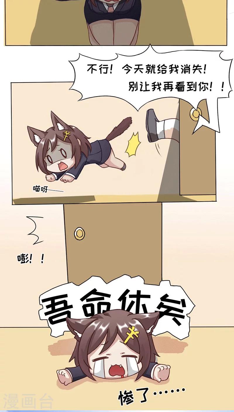 第1话8
