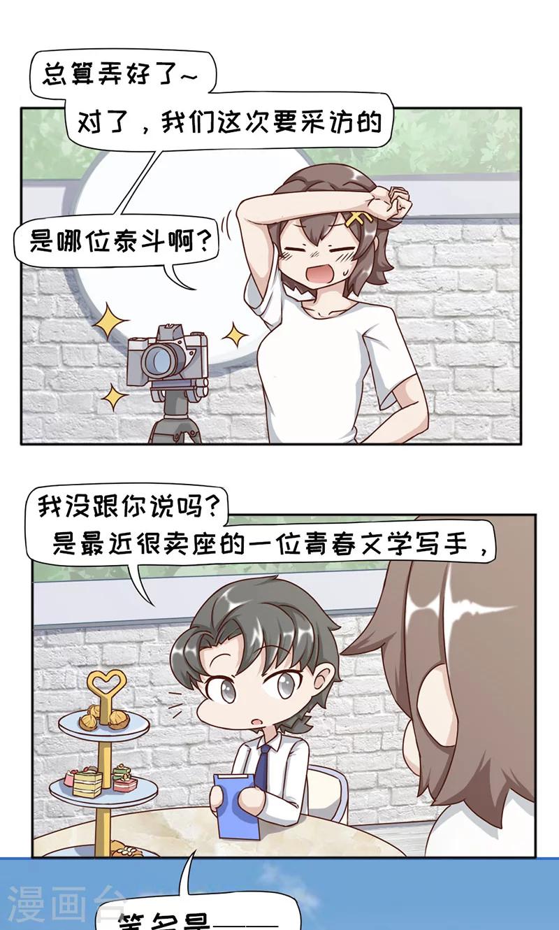 第19话6