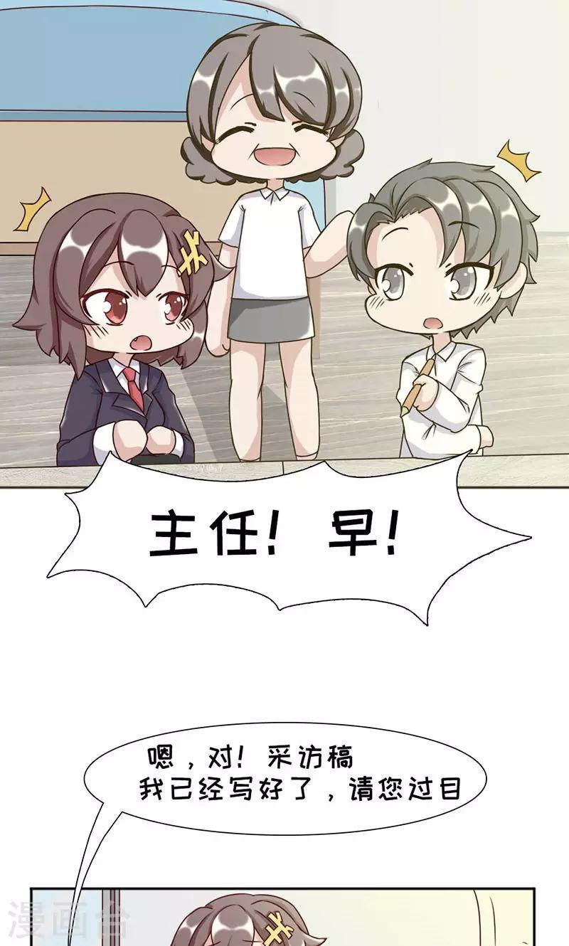 第20话12